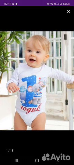 Боди для мальчика