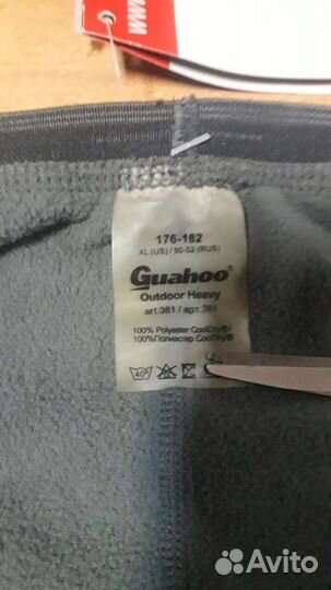 Термокальсоны guahoo