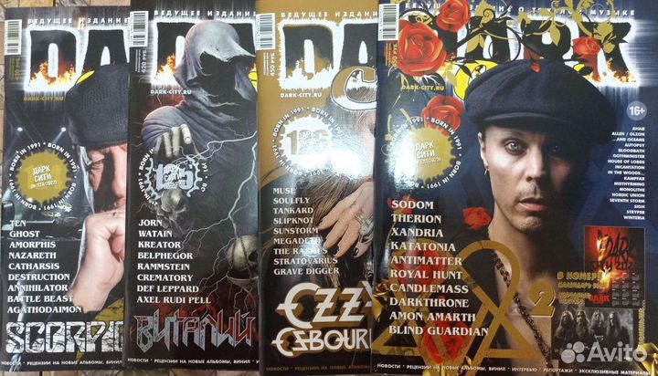 Dark city журнал