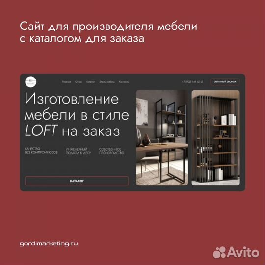 Разработка сайтов под ключ