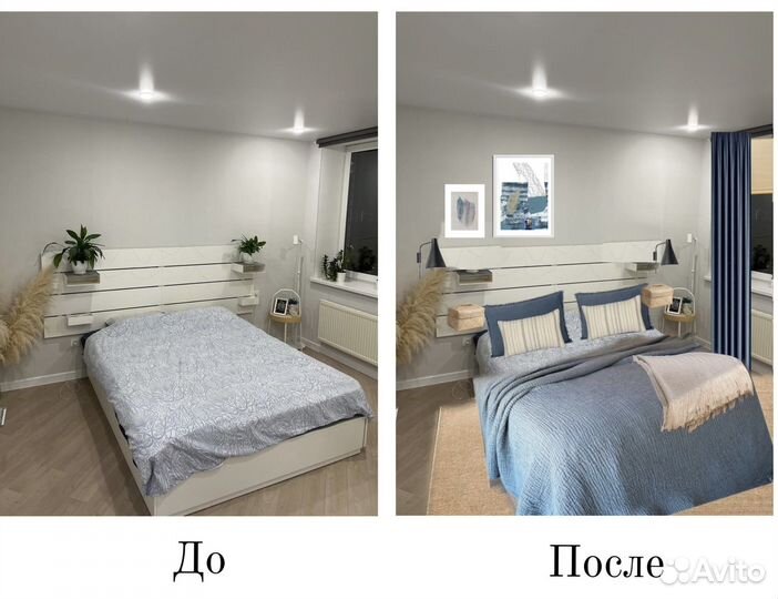 Декоратор интерьеров, хоумстейджинг