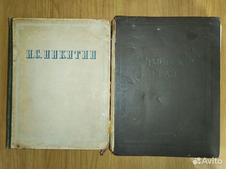 Антикварные книги