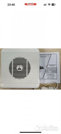 Громкоговоритель абонентский аг-1