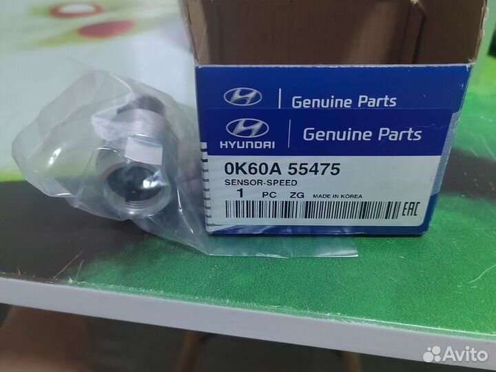 Датчик скорости кия соренто