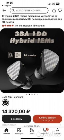 Shanling m3x.audiosense aq4.ivipq кабель