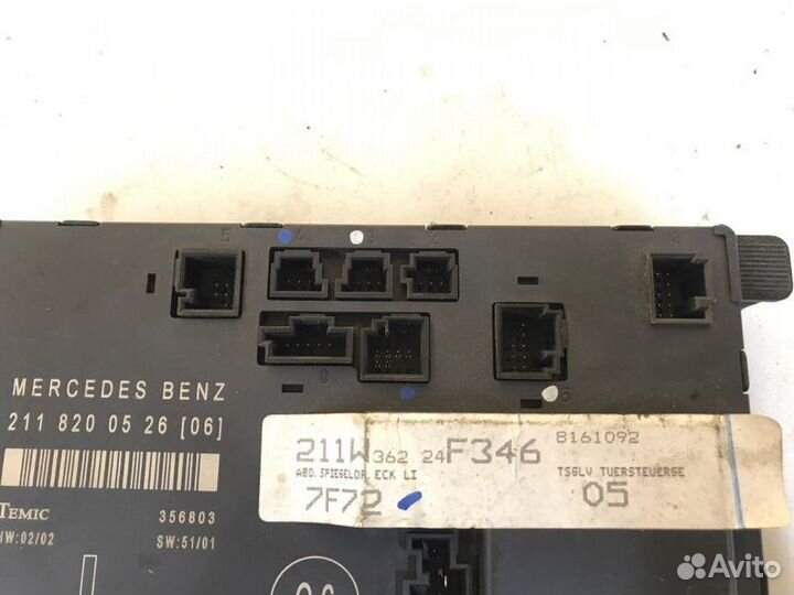 Блок комфорта Mercedes-Benz E-Class W211