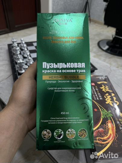 Шампунь краска