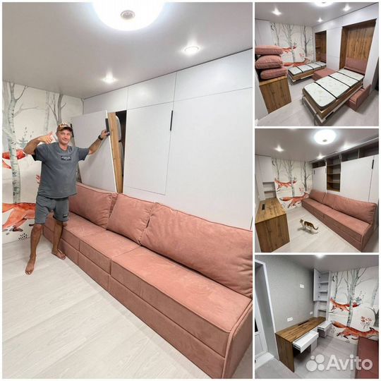 Мебель Трансформер диван шкаф кровать