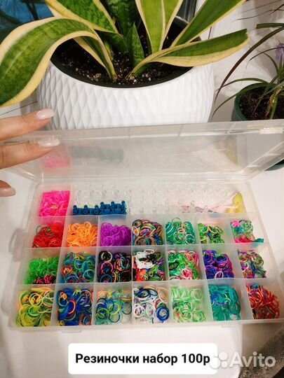 Набор резиночек для плетения