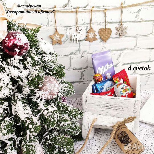 Подарочный бокс/санки/ящик для хранения