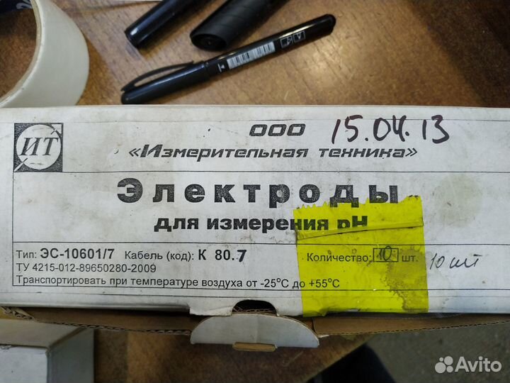 Электрод эсл-45-11