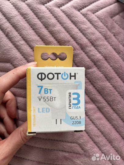 Лампочка светодиодная