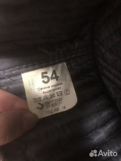 Шапка зимняя военная офисная