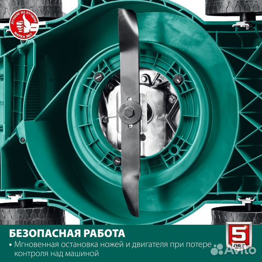 Газонокосилка бензиновая 2,5 л.с