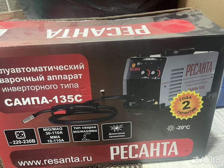 Сварочный полуавтомат бу