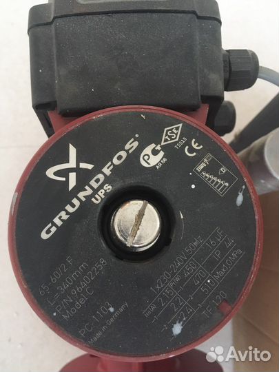 Циркуляционный насос б/у