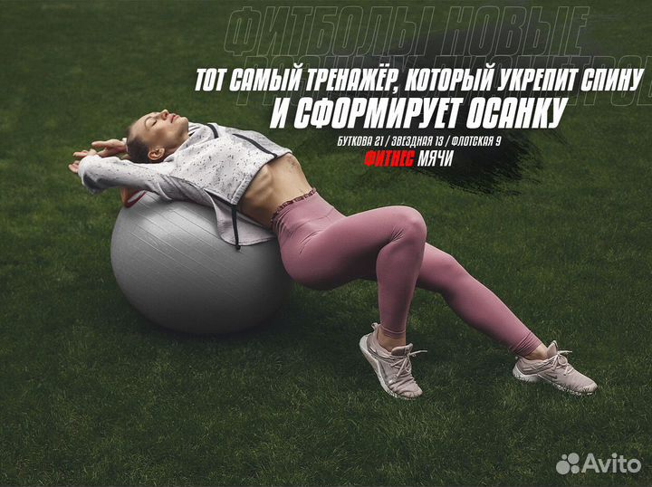 Качественный фитбол для гимнастики на 55см D6