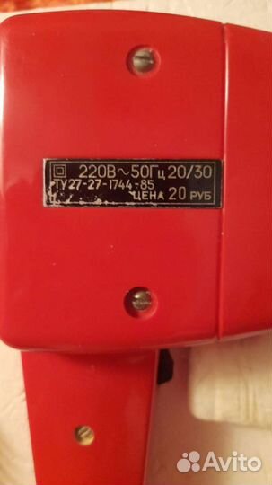 Электромассажер