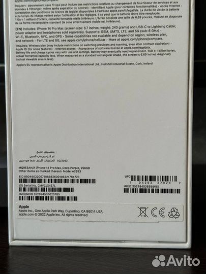 iPhone 14 Pro Max, 256 ГБ