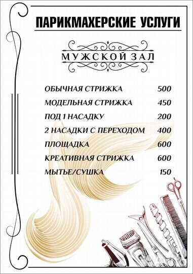 Дизайн. Макетов в векторе. Работа с растром