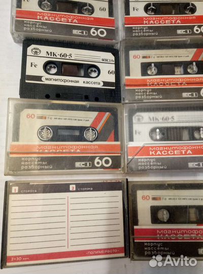 Аудиокассеты