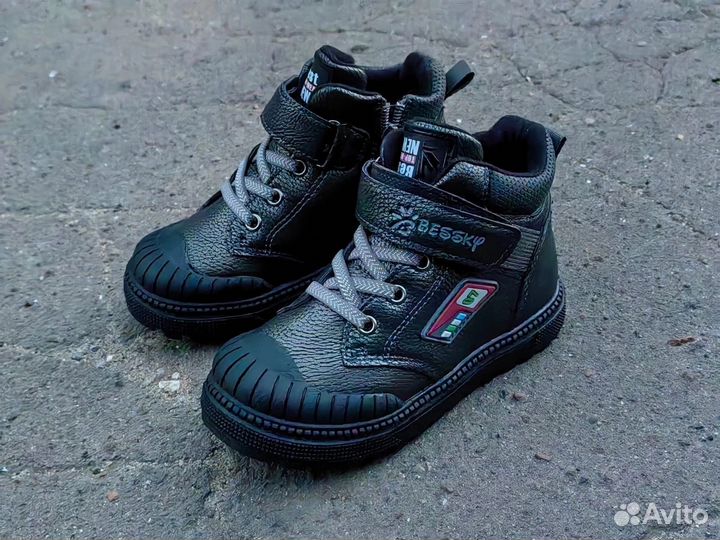 Ботинки для мальчика