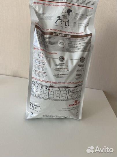 Корм для собак