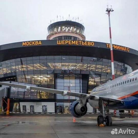 Вахта в Аэропорт Шереметьево