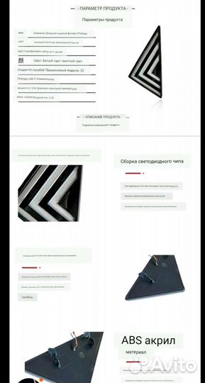 Changan uni v дополнительно дневные ходовые огни