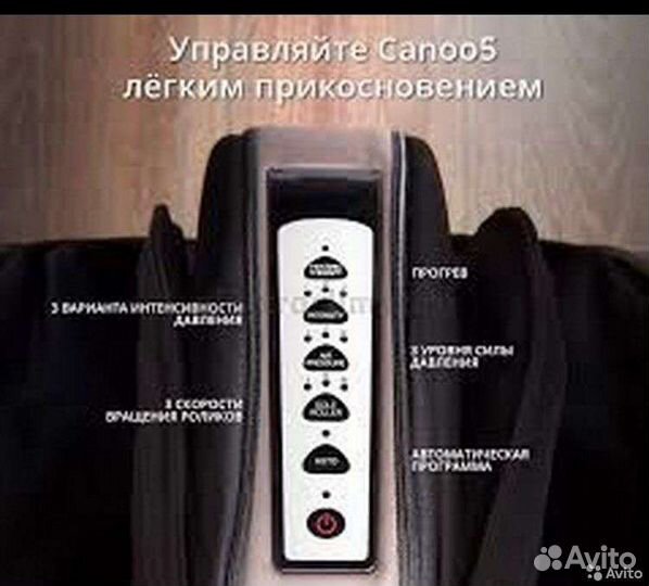 Массажер для ног Casada