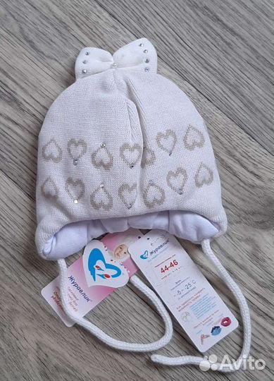 Шапка зимняя для девочки новая