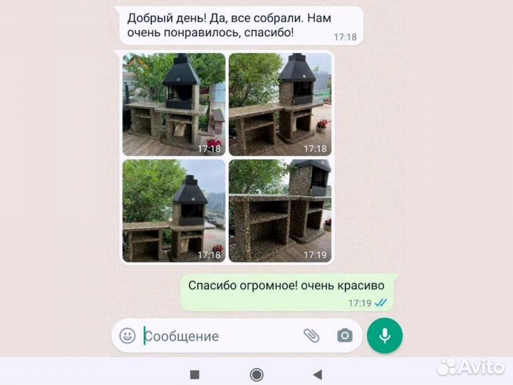 Барбекю комплекс под ключ