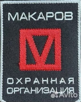 Требуются охранники в отель в Сочи и Адлер