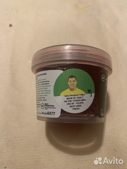 Желе для душа Толстяк санта lush