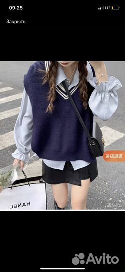 Школьный жилет для девочек