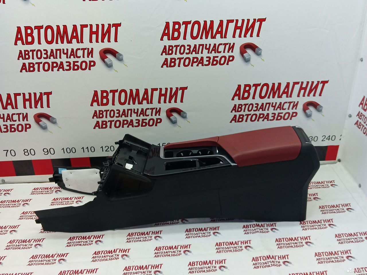Подлокотник центральная консоль Faw Bestune B70