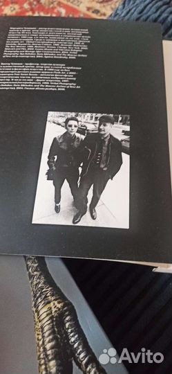 Коллекционное издание журнала world WAM 21/2006