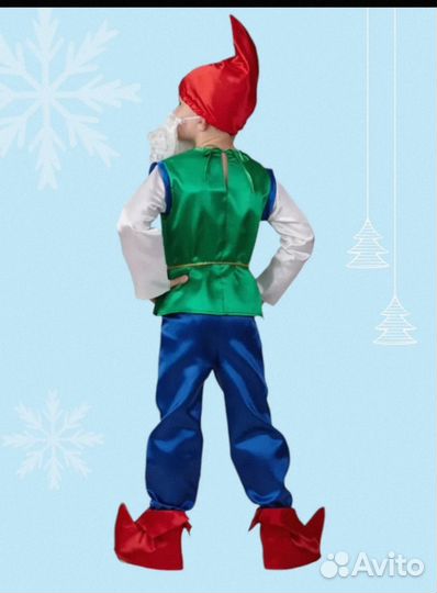 Карнавальный костюмы гнома