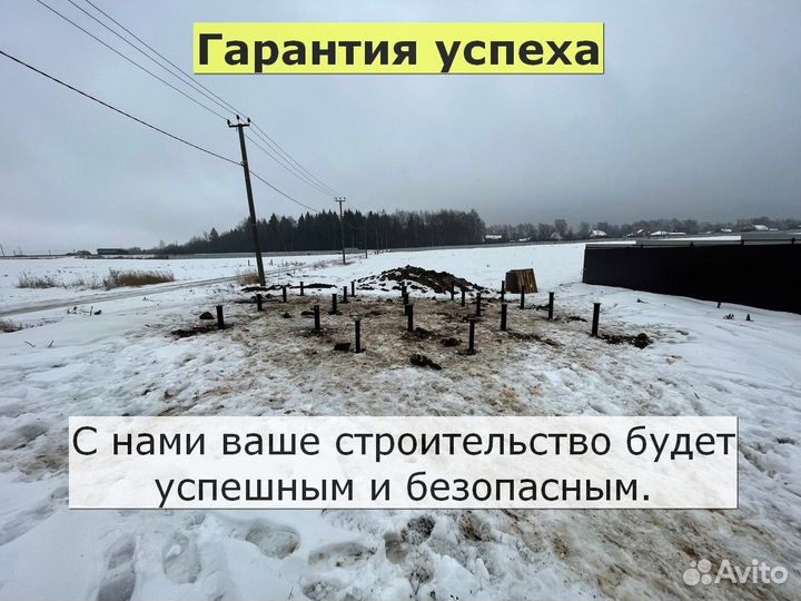 Винтовые сваи