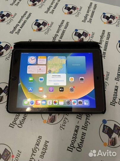 iPad Pro 9.7 256gb WI-FI