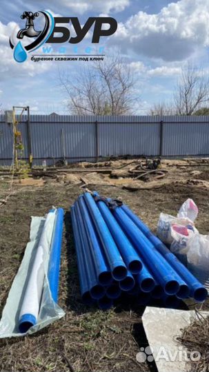 Бурение скважин