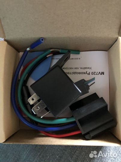 Gps трекер (маяк глонасс) MV720