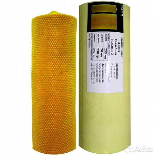 Силиконовая форма для свечей Свадебная большая 3