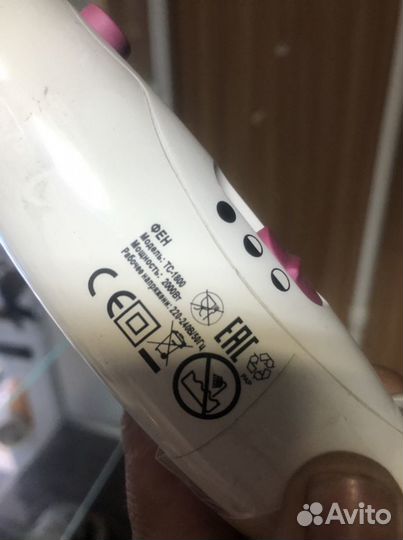 Фен для сушки волос