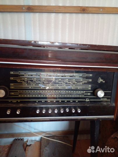 Радиола.Проигрыватель.Приёмник урал 111.СССР