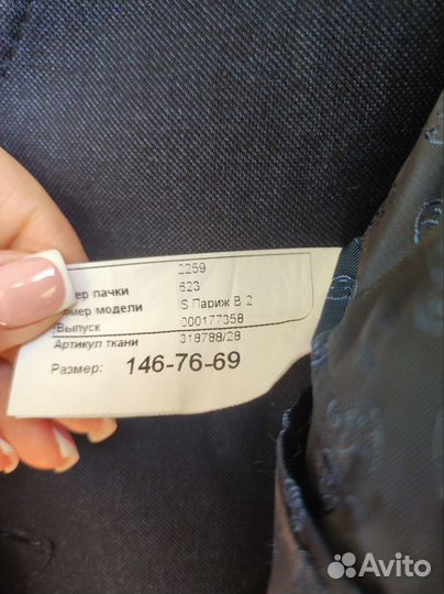 Школьная форма для мальчика 140,146 синяя