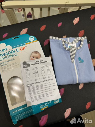 Love to dream Swaddel up кокон для пеленания