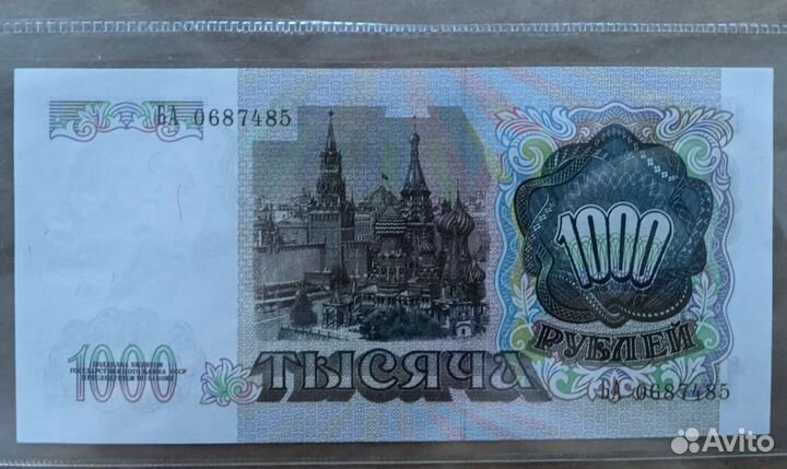 Банкнота 1000 р 1991 года UNC