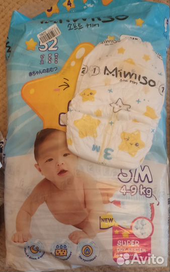 Подгузники huggies 3, mimiso3, nishoomi 1, moony2