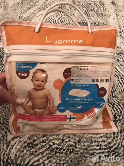 Подушка ортопедическая, для новорожденных